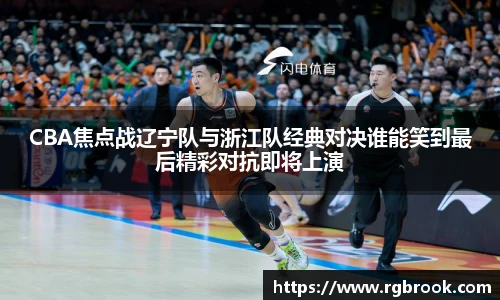 zoty中欧体育全站